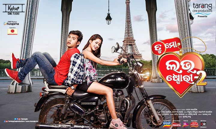 Tu mo love story-2