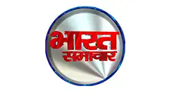 Bharat Samachar Channel