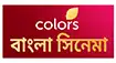 Colors Bangla Cinema Channel