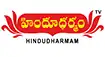 Hindu Dharmam Channel