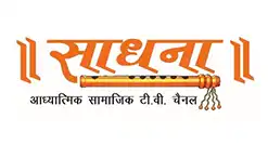 Sadhna TV Channel